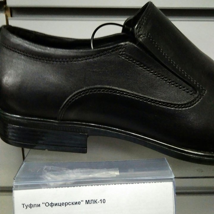 Туфли офицерские