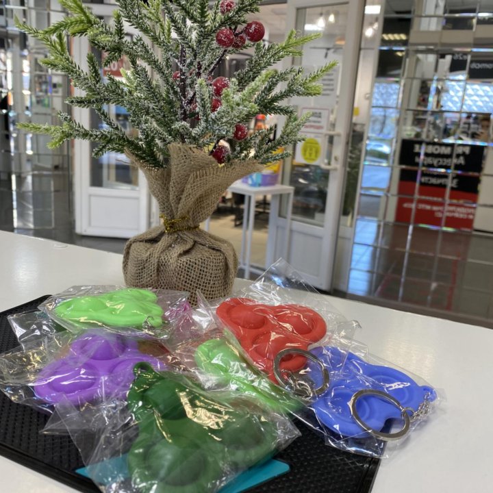 Брелок Поп Ит