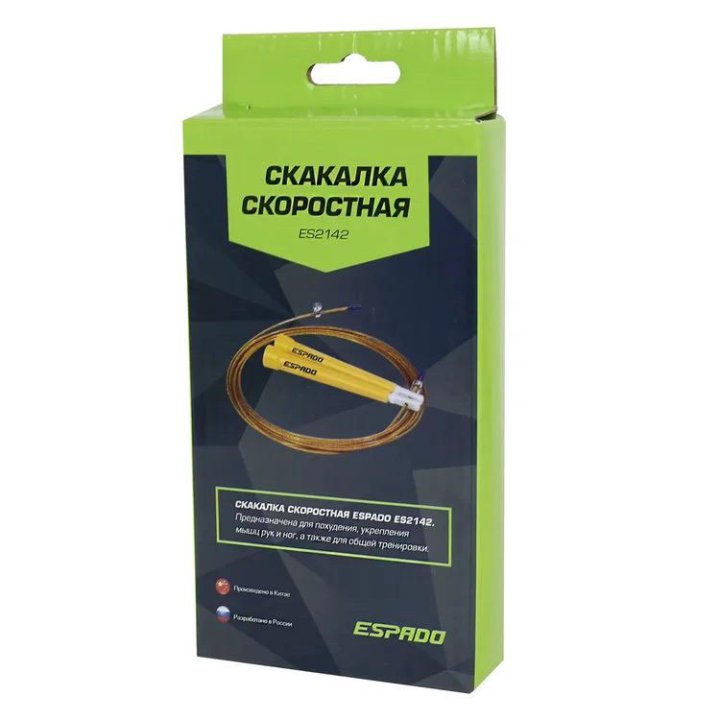 Скоростная скакалка Espado