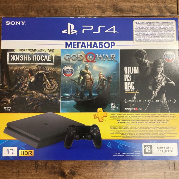 PlayStation 4 Slim 1ТБ Меганабор