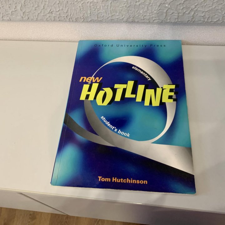 Учебник по английскому New Hotline English