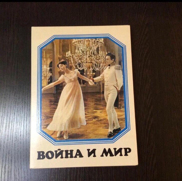 Набор спичек СССР