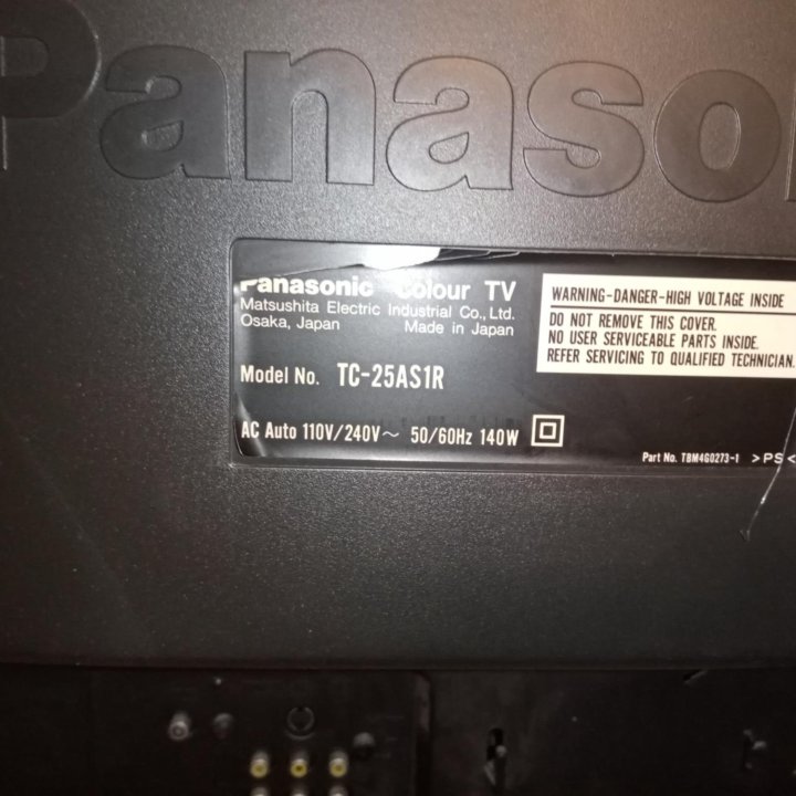 Телевизор Panasonic TC-25AS1R