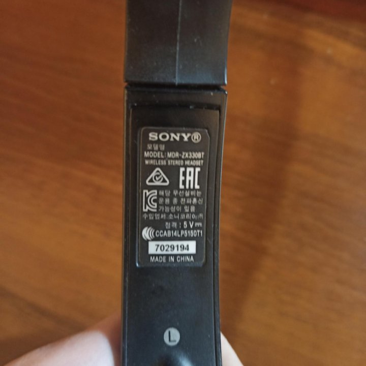 Беспроводные наушники Sony