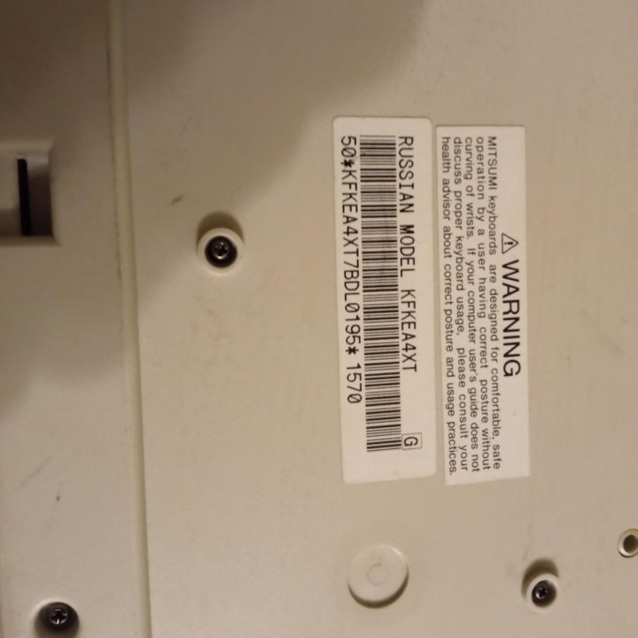 Клавиатура