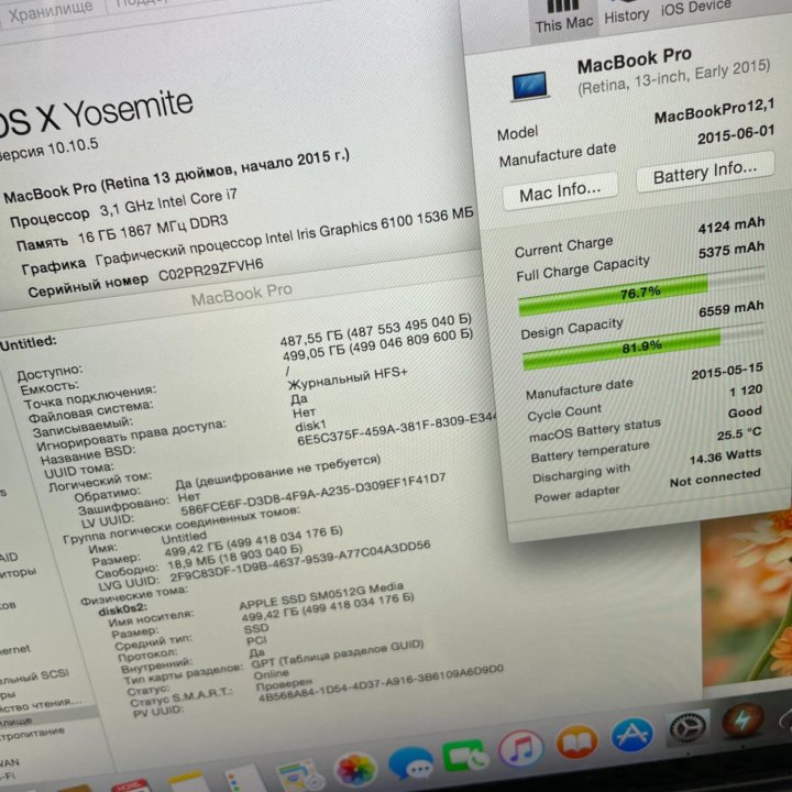 MacBook Pro 13 2015 i7 16gb 512 SSD оригинал