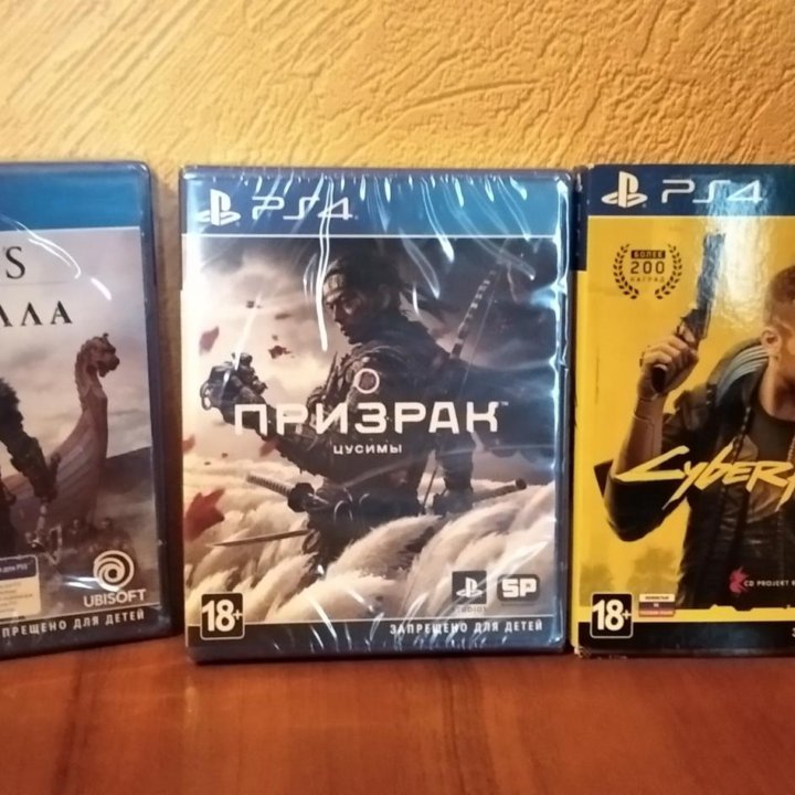 Ps4 Last of us 2 Вальгалла Киберпанк