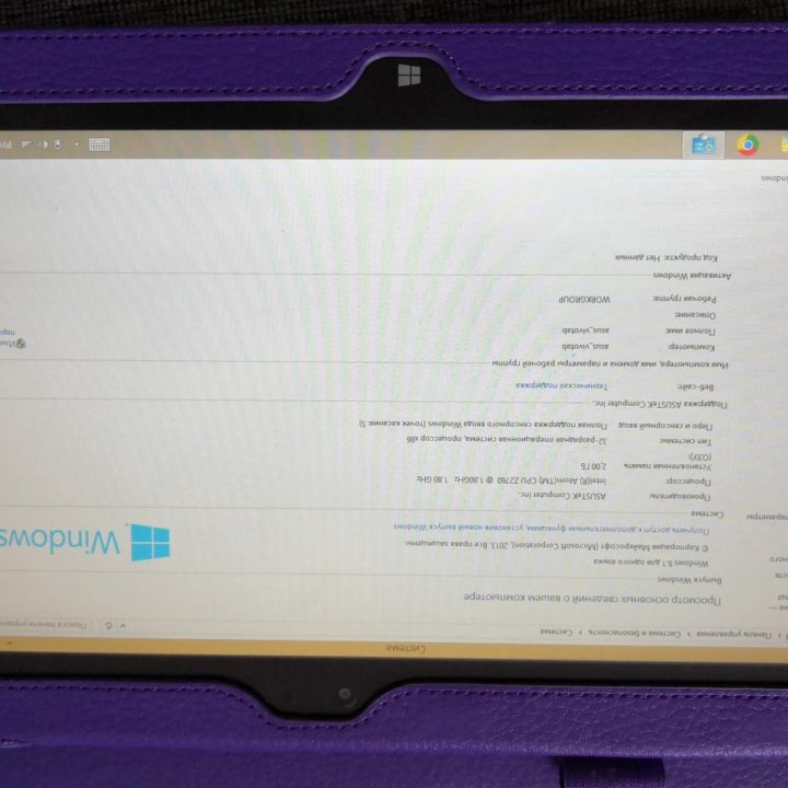 Asus Vivo Tab Smart me400c