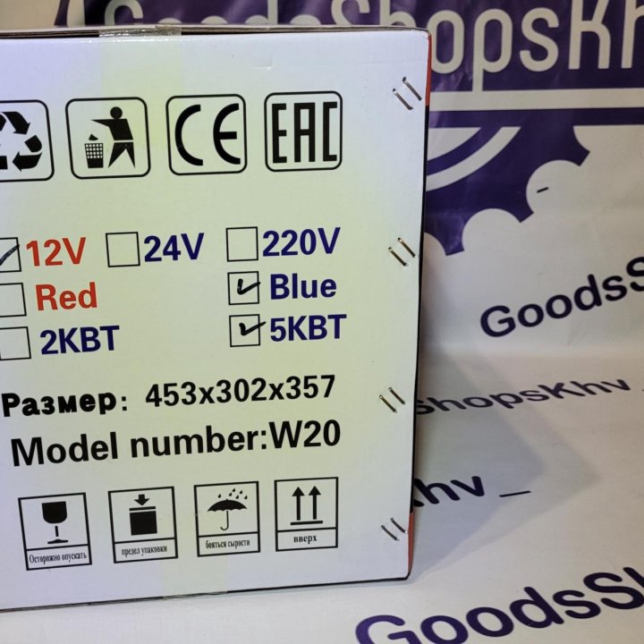 Автономный дизельный отопитель салона 12V 5KW