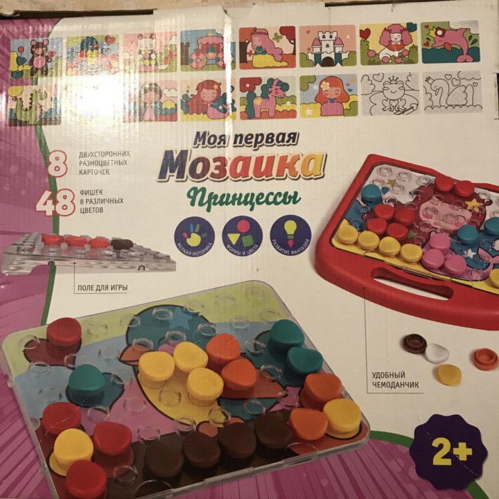 Игра Моя первая мазайка