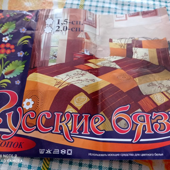 2х СП. Комплект