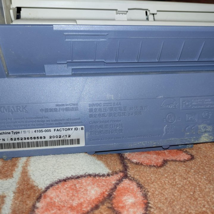 Принтер lexmark z25