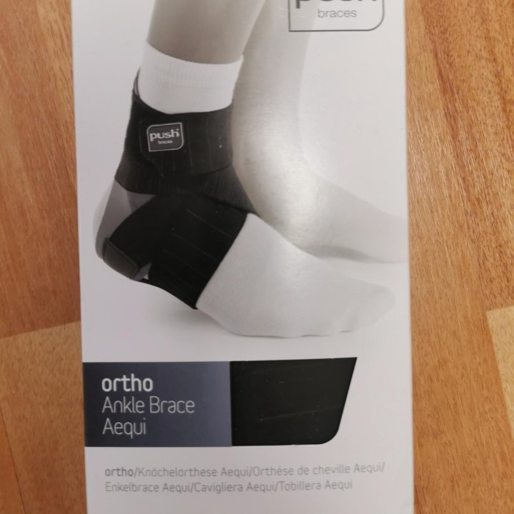 ортез otho Ankle Brace Aequi M правый