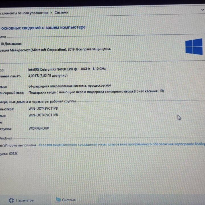 Ноутбук-трансформер HP ProBook x360 11 G5 EE