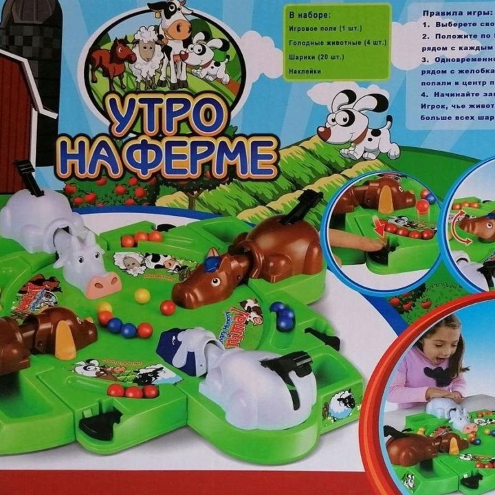 Настольная игра