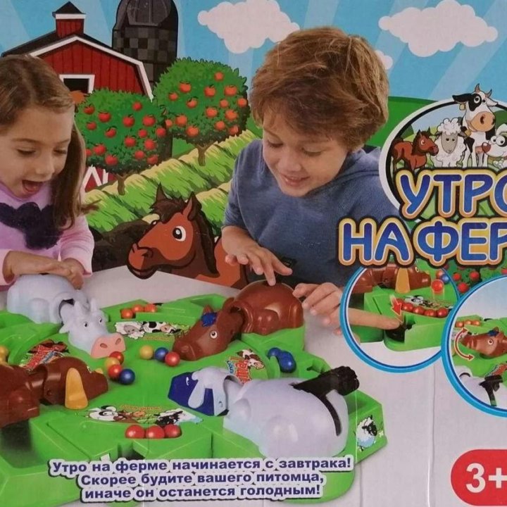 Настольная игра