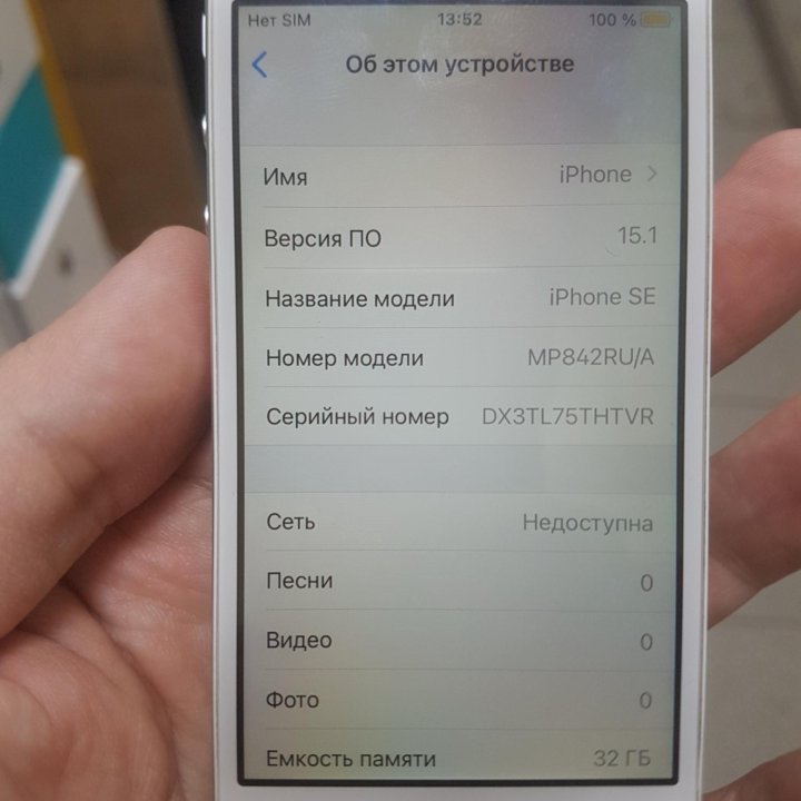 Айфон СЕ 32гб IPhone SE 32gb