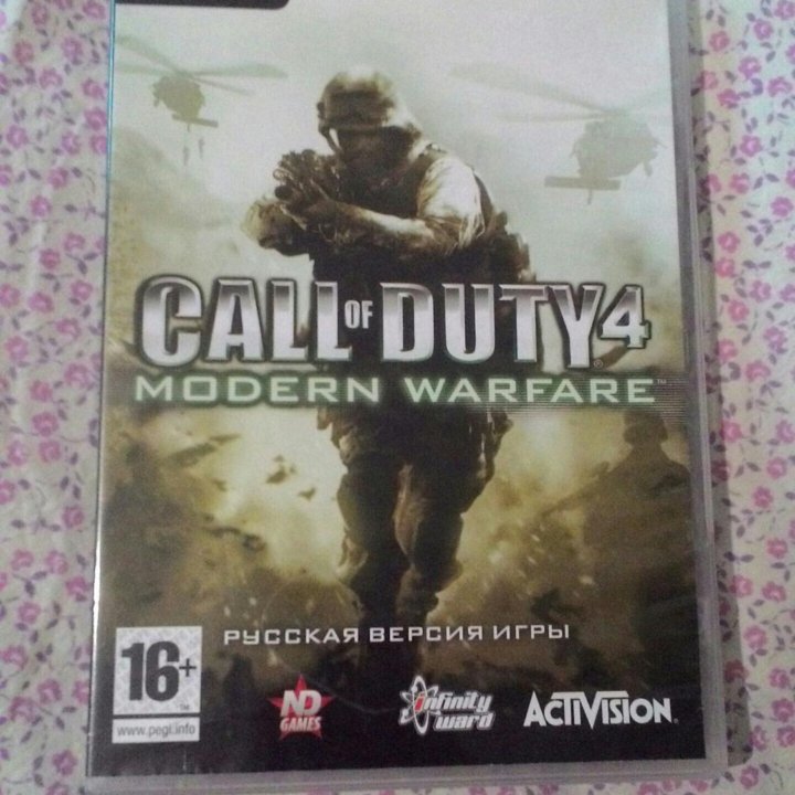 Call of duty 4 Modern Warfare