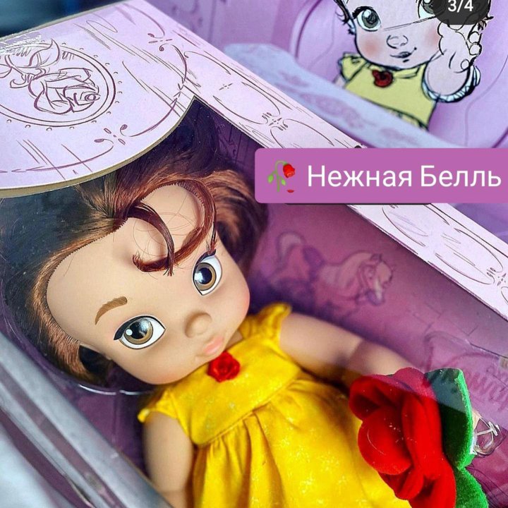 Кукла Аврора, Белль с мягким телом Disney