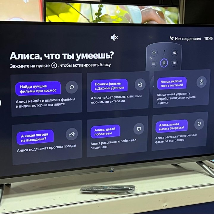 Безрамочный Smart TV FHD 32