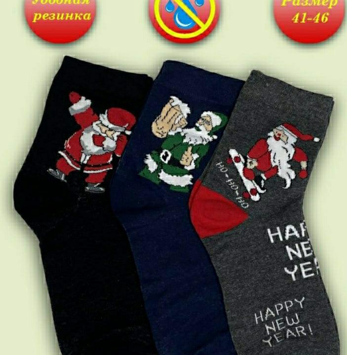 Подарочные наборы мужских носков, р 40-45