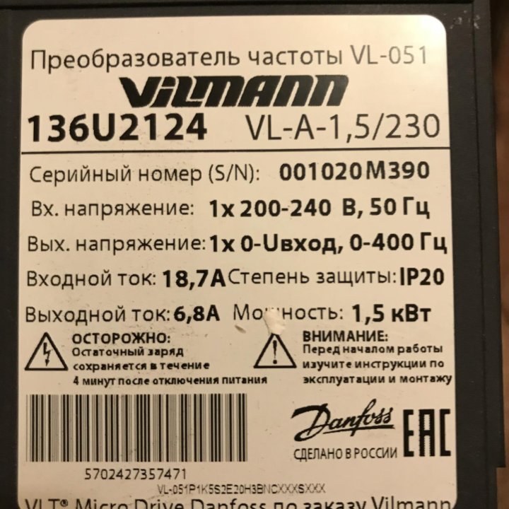 Программируемые частотные преобразователи на 220в