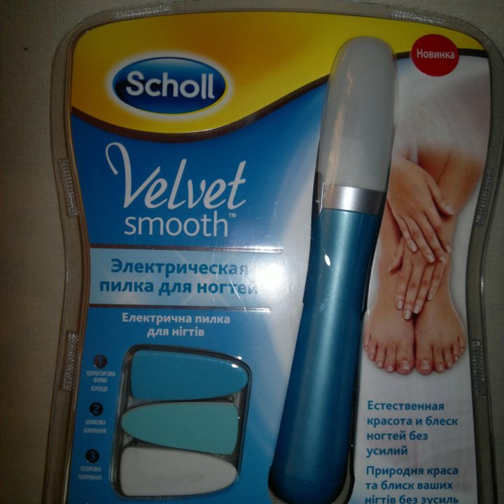 Пилка эл. для ногтей Scholl Velvet Smooth