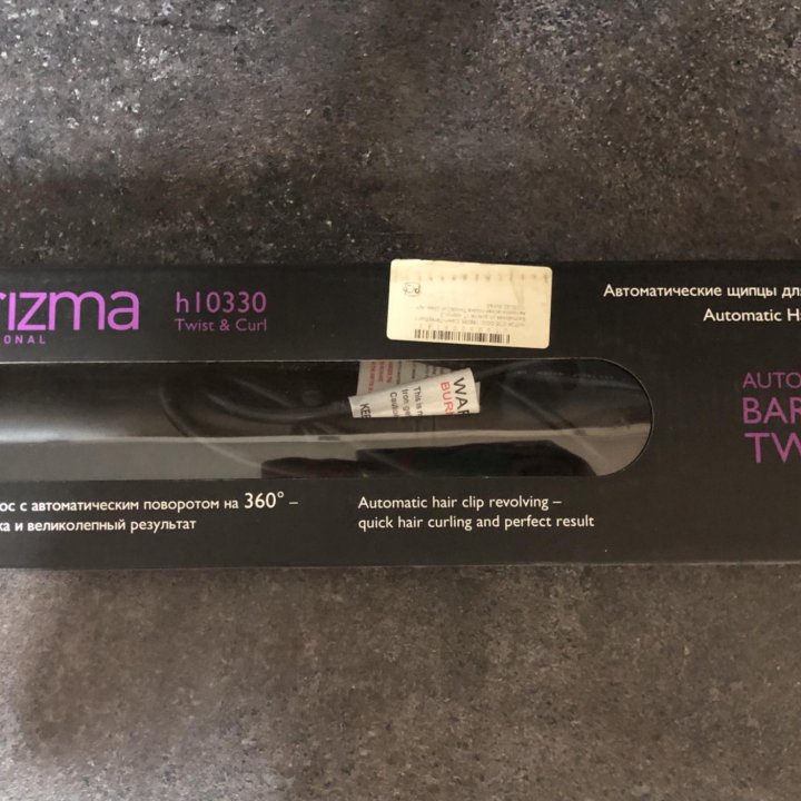 Плойка Babyliss pro 19 мм