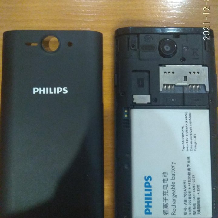 Смартфон PHILIPS S388 коробка, бампер.