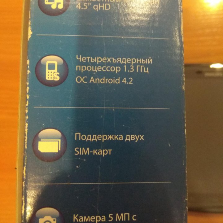 Смартфон PHILIPS S388 коробка, бампер.