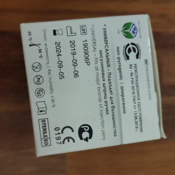 Кожаные ботинки