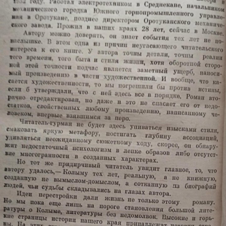 В.Вяткин/Человек рождается дважды