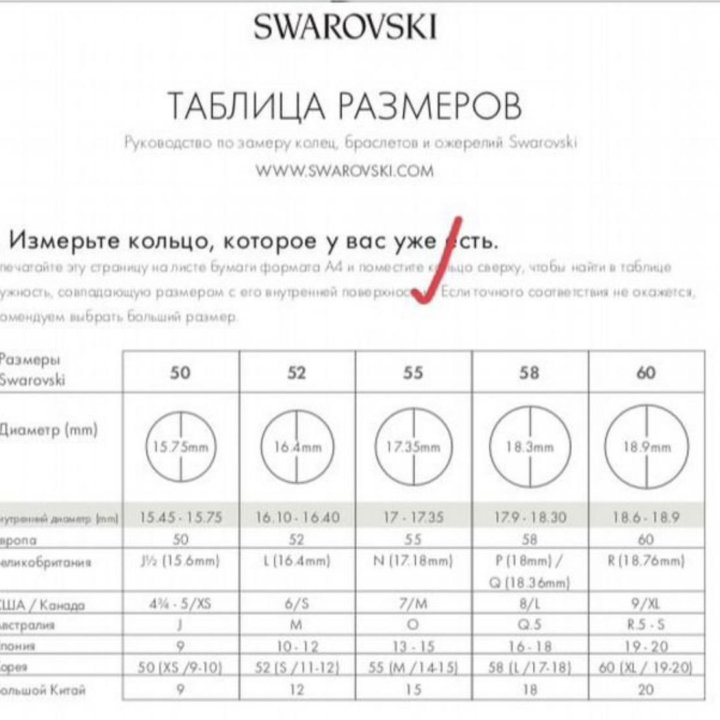 Кольцо Swarovski Gun Shot Limited edition