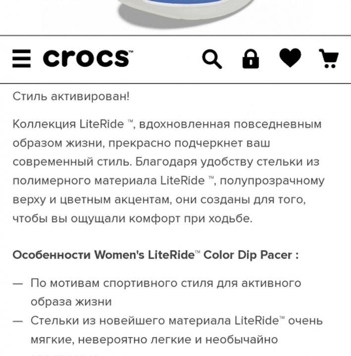 Кроссовки Crocs р38/w8 LiteRide. Оригинал. Новые.