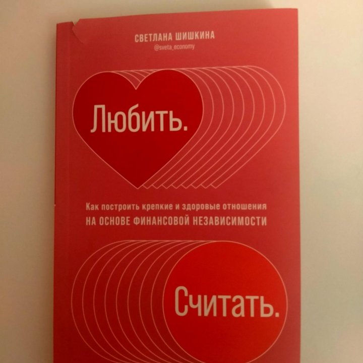 Книга в мягком переплете 