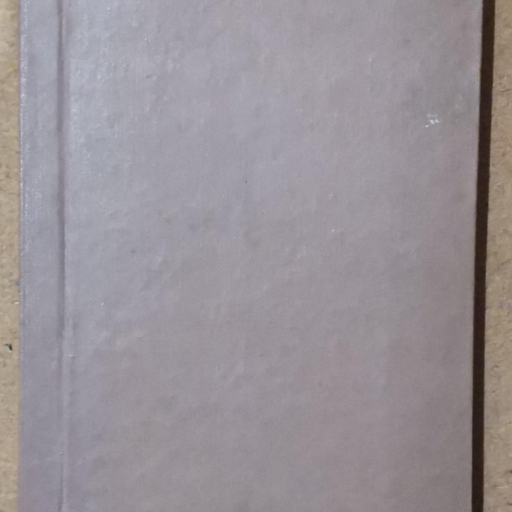Журнал Нива 1904 г.
