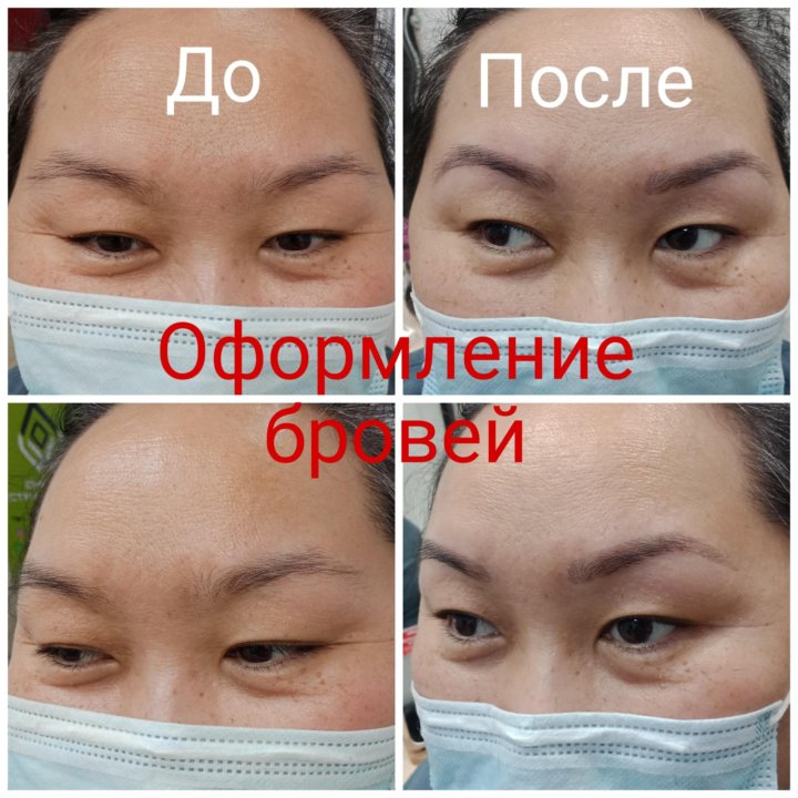 Прокалывание ушей и оформление бровей