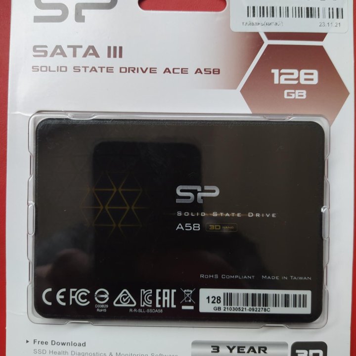 SSD SATAIII 128GB