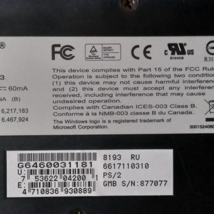 Клавиатура BTC