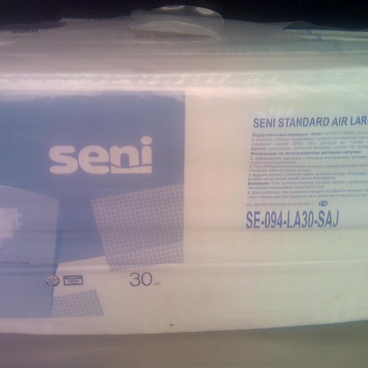 Продам памперсы Сени1-500 руб Сенсо 2-3-4