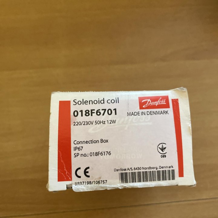 Катушка электромагнитная тип BG Danfoss018F6801