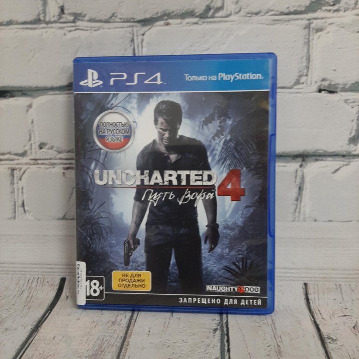 Uncharted 4 :Путь вора (ps4, б/у) русский язык