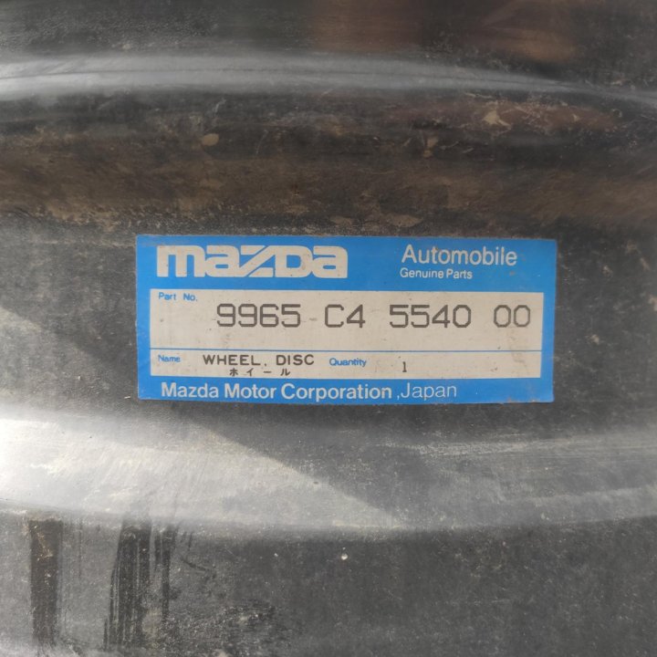 Комплект Mazda, R14 цо 67. 1