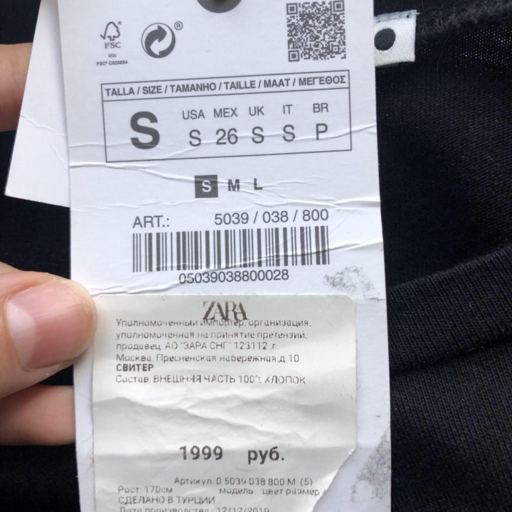 Блуза Zara