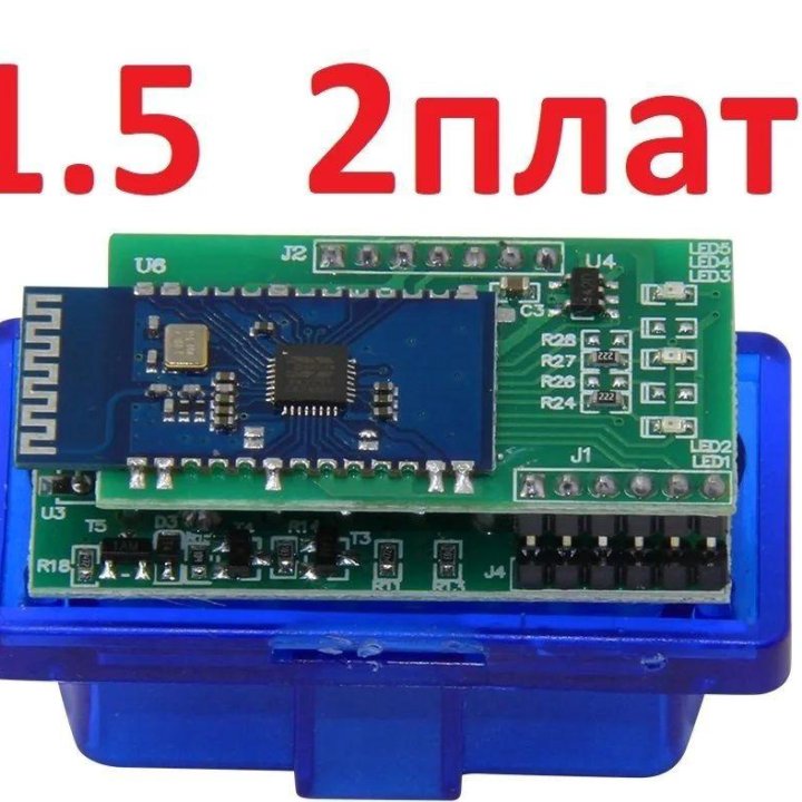 Сканер 2 ПЛАТЫ ELM327 v1.5 PIC18F25K80 Bluetooth