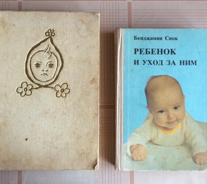 Книги для молодых родителей