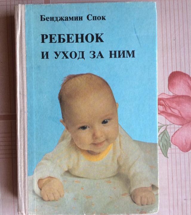 Книги для молодых родителей