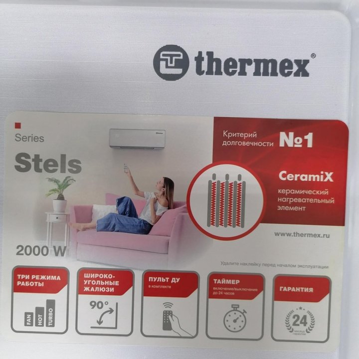 Тепловая завеса THERMEX Stels(новые)