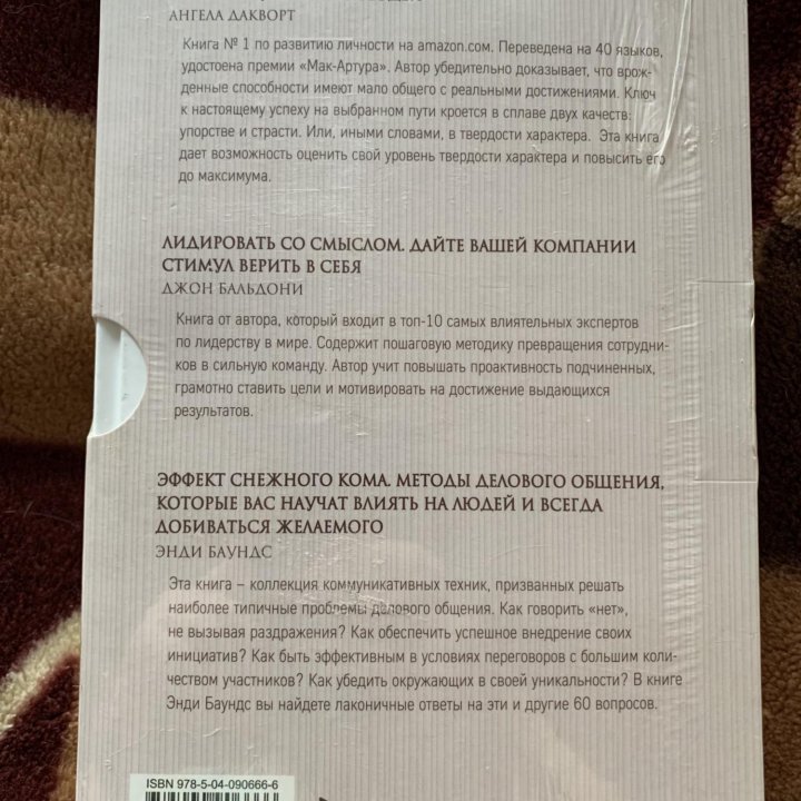 Подарочный набор книг