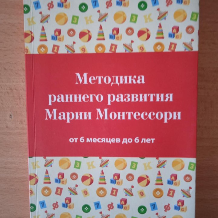 Четыре книги по психологии воспитания детей